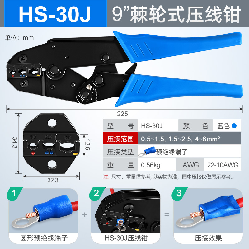 Zongyi PTV needletype preinsulated terminal needleshaped cold