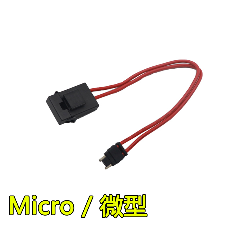 Car%20ACC%2032V%20take%20electrical%20double%20wire%20large%20standard%20Mini%20Micro2%20lossless%20switch%20control%20fuse%20box%20seat%20extension%20cord%2016AWG%20-%20Image%204
