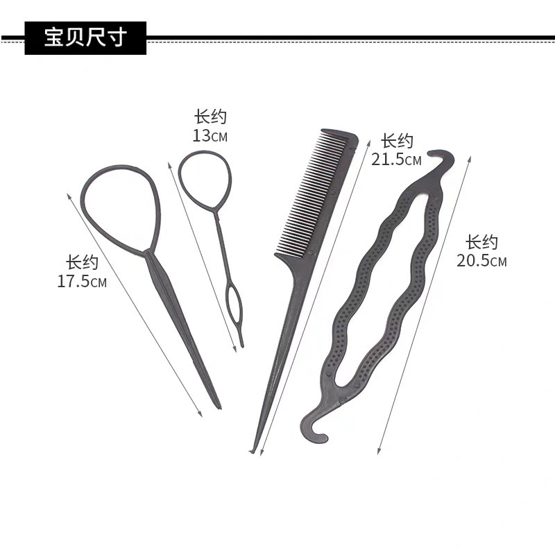 Bộ dụng cụ làm tóc 4 món, Dụng Cụ Tạo Kiểu Tóc-phukienteen