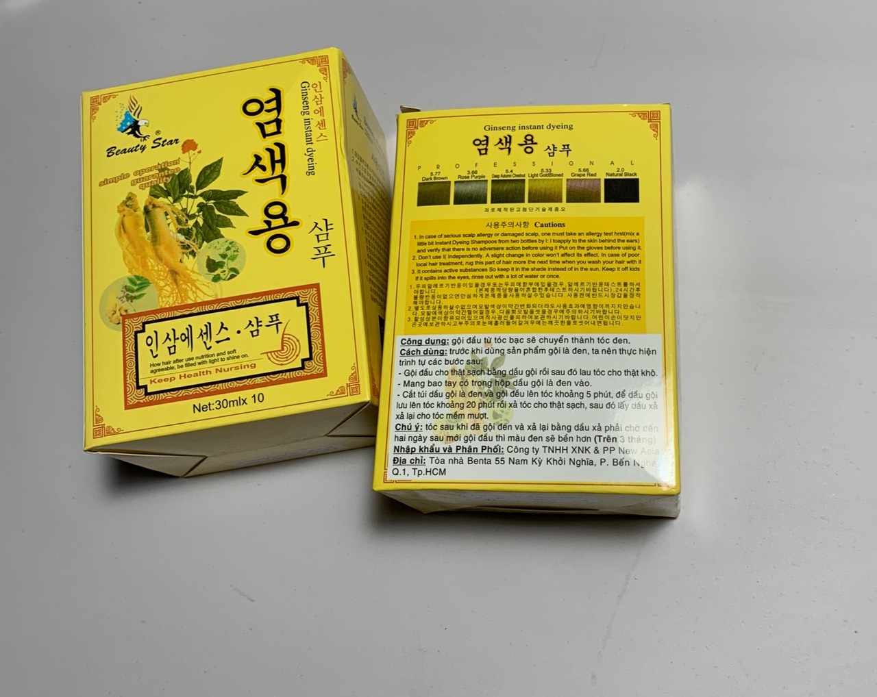 [ 𝐒𝐢ê𝐮 𝐇𝐨𝐭 ]... (2 gói) Dầu gội "Gội Là Đen" Nhân sâm Ginseng Hàn Quốc