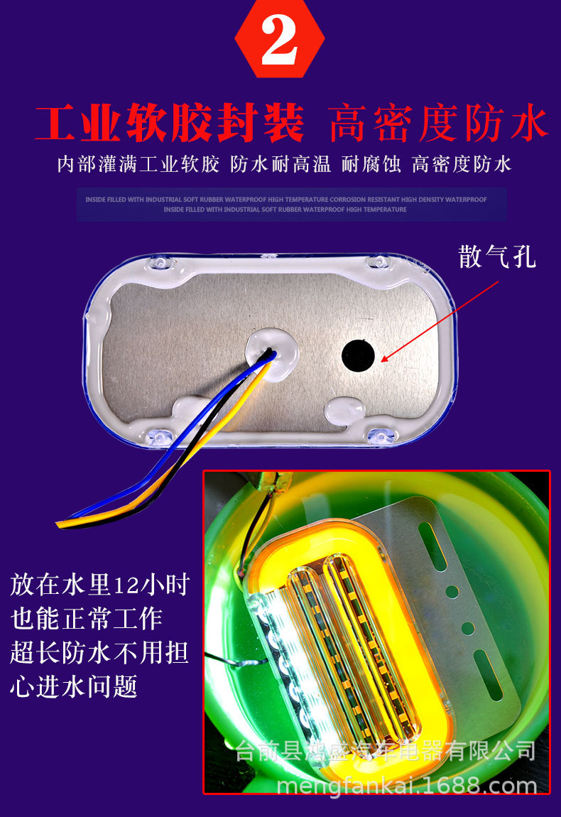 ĐÈN SƯỜN CHỮ C _ 24V