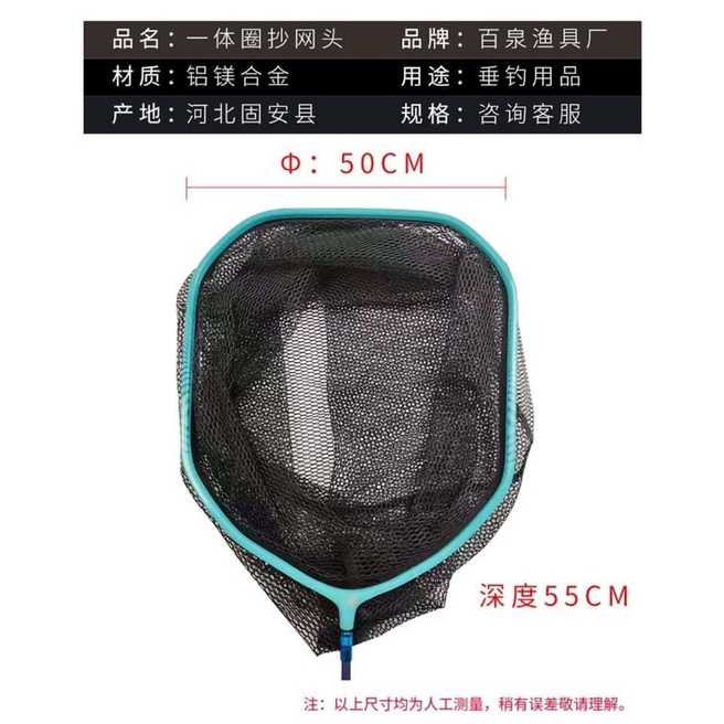 Mặt vợt săn hàng 55cm