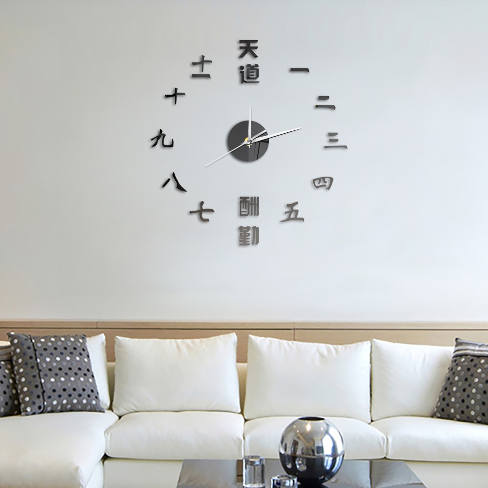 Chinese Clock Design 【New arrival】Acrylic DIY Wall Clock Modern Design Chinese Saying Silent ...