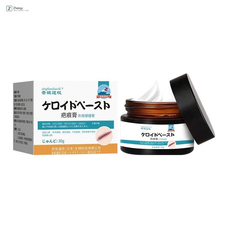 Zhengyuan Health Care Japan Scar Removal Cream Repair old scars Scald