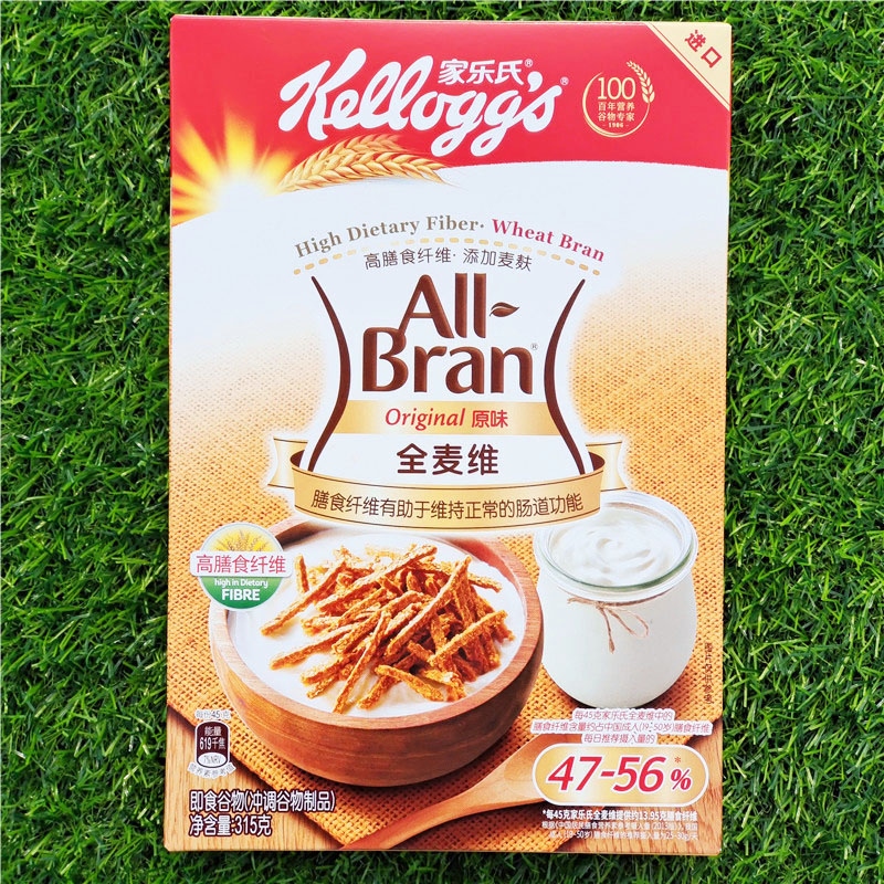Kellogg's Whole Wheat All Bran Imported Cereals Highfiber Coarse
