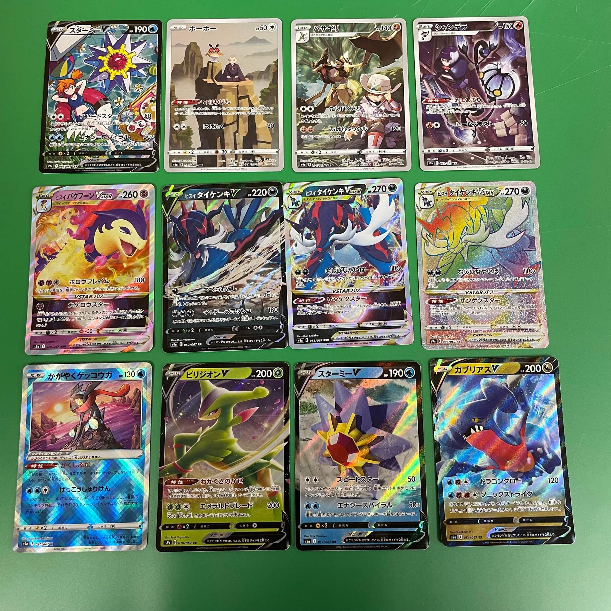 Pokemon TCG SWSH S9a Battle Region Booster Box (Japanese) | Lazada