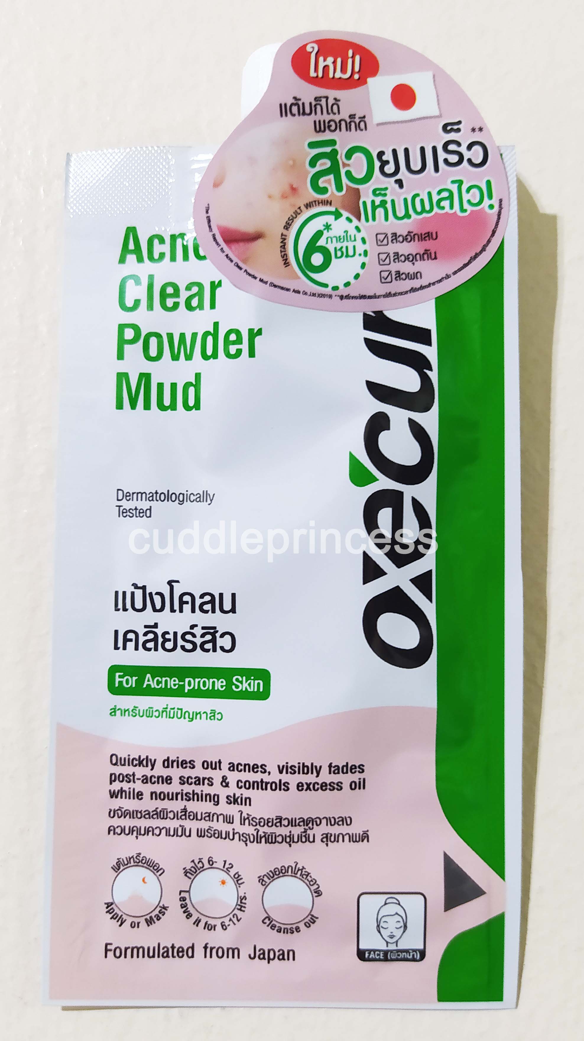 Oxecure Facial Acne Clear Powder Mud 5g Lazada Ph 6284