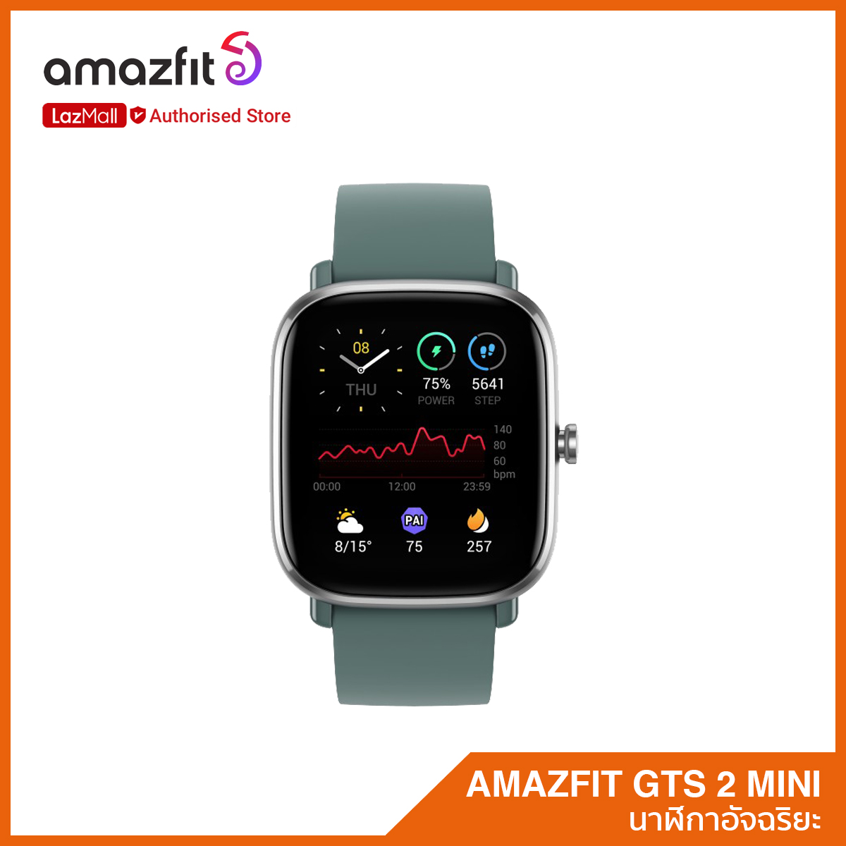 Amazfit GTS 2 Mini สมาร์ทวอทช์ นาฬิกาเพื่อสุขภาพ / ฟังน์ชั่นวัดค่าออกซิเจนในเลือด (รับประกัน 1 ปี)
