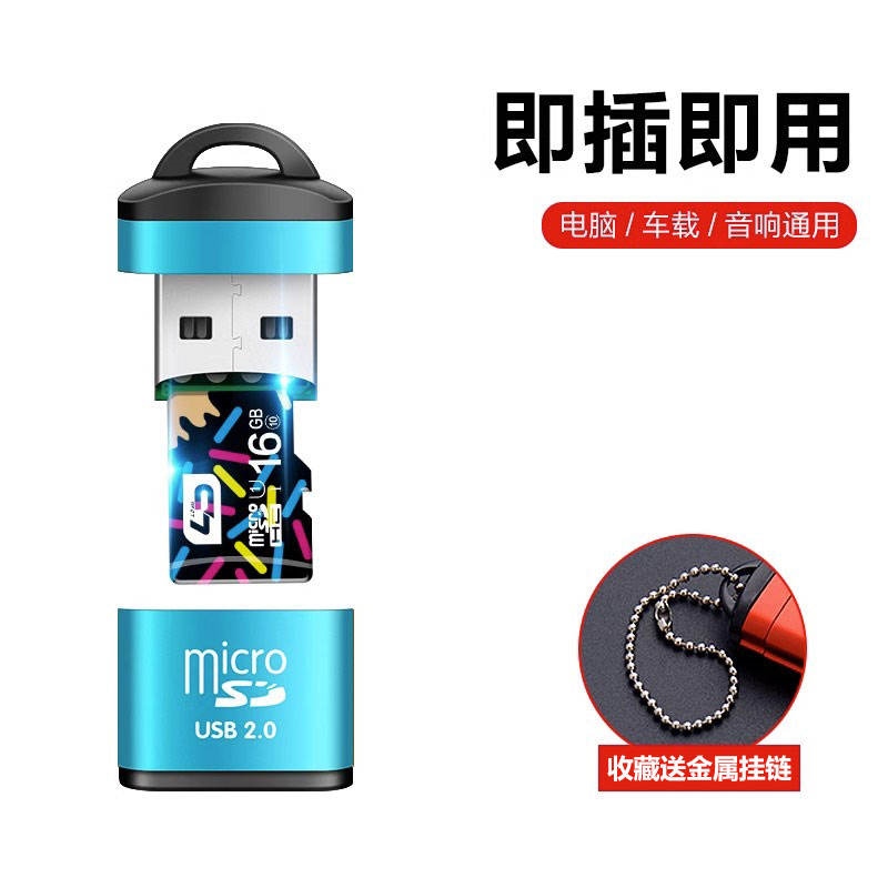 Card reader TF card memory card high-speed adapter simple mini digital camera universal MicroSD card truck-mounted 2.0 mobile phone audio car memory card U disk mp3 mini converter