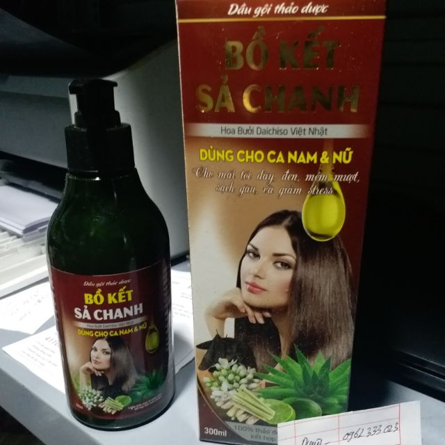 Dầu gội thảo dược bồ kết sả chanh (Chai 300ml)