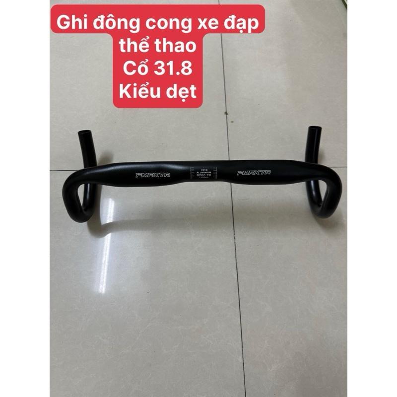 Ghi đông cong fmfxtr , xe đạp thể thao , xe road .