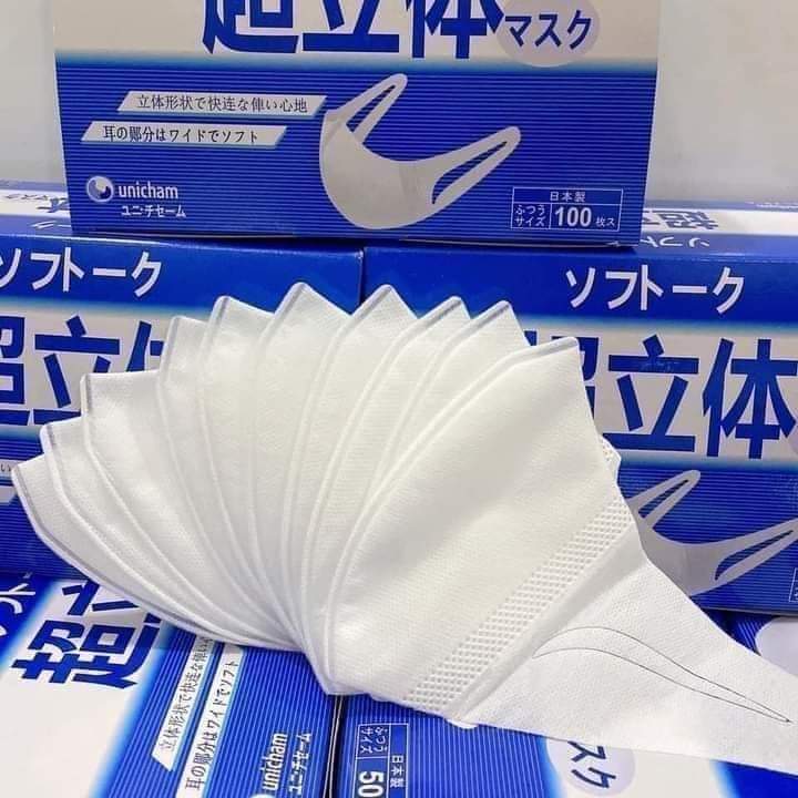 Hộp 50 Chiếc Khẩu Trang 3D Mask Unicharm Công nghệ Nhật Bản