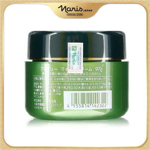 Kem dưỡng da Naris Alodew Cream 97g