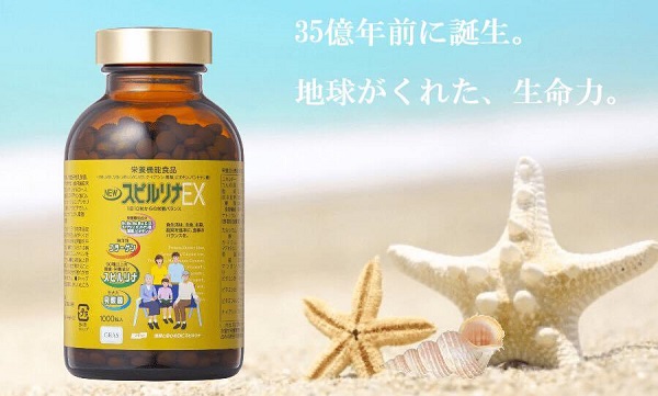 TẢO VÀNG EX 1000 VIÊN NHẬT BẢN