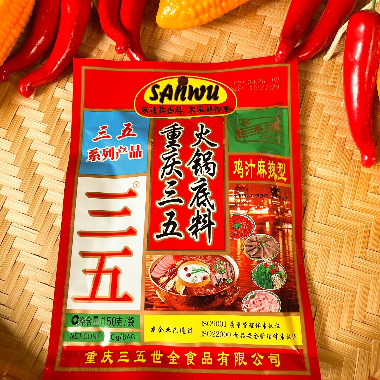 Lẩu sanwu 35 trùng khánh 150gr