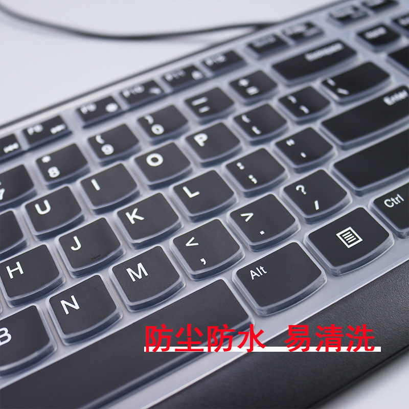 Suitable for Lenovo kb318w keyboard membrane Yoga Life wireless beauty all-in-one desktop protective cover concave and convex. 