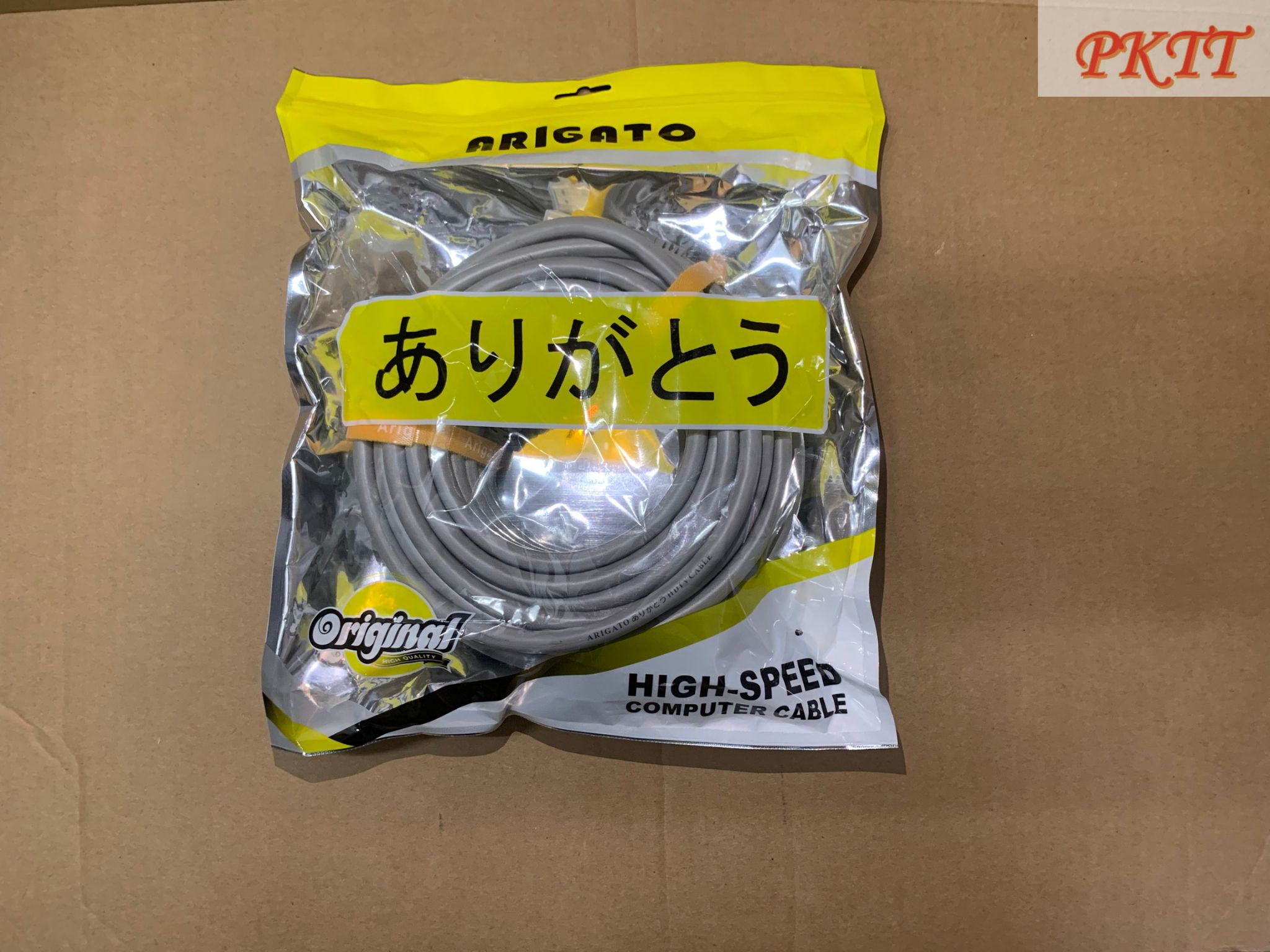 ARIGATO 10M HDMI Cable