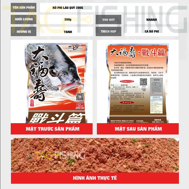 Mồi Câu Cá Rô Phi Lão Quỷ 300g