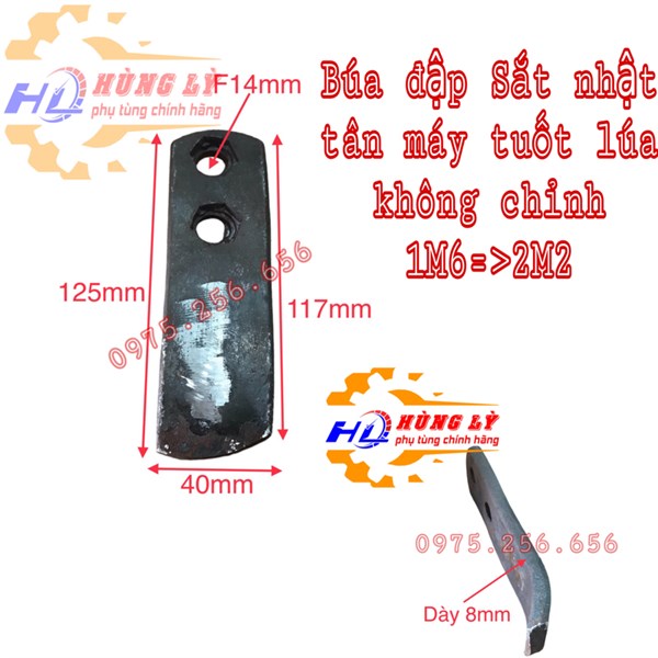 Búa đập Sắt nhật tân máy tuốt lúa không chỉnh 1M6=>2M2 phụ tùng máy tuốt lúa phụ tùng máy nông nghiệp phụ tùng Hùng Lỳ