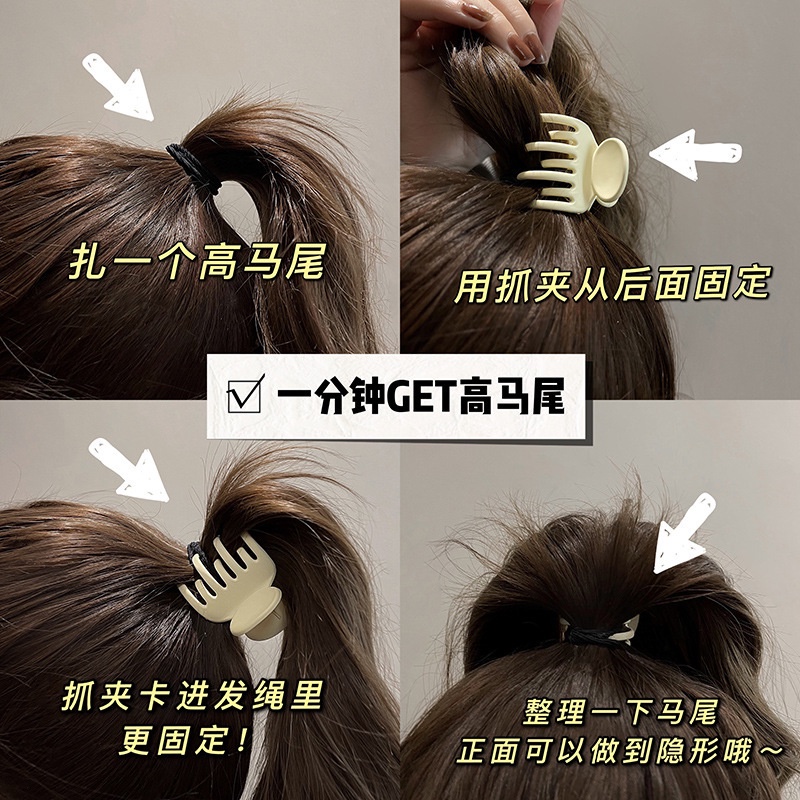 Kẹp Tóc Càng Cua Mini Màu Trơn Thanh Lịch Cho Nữ