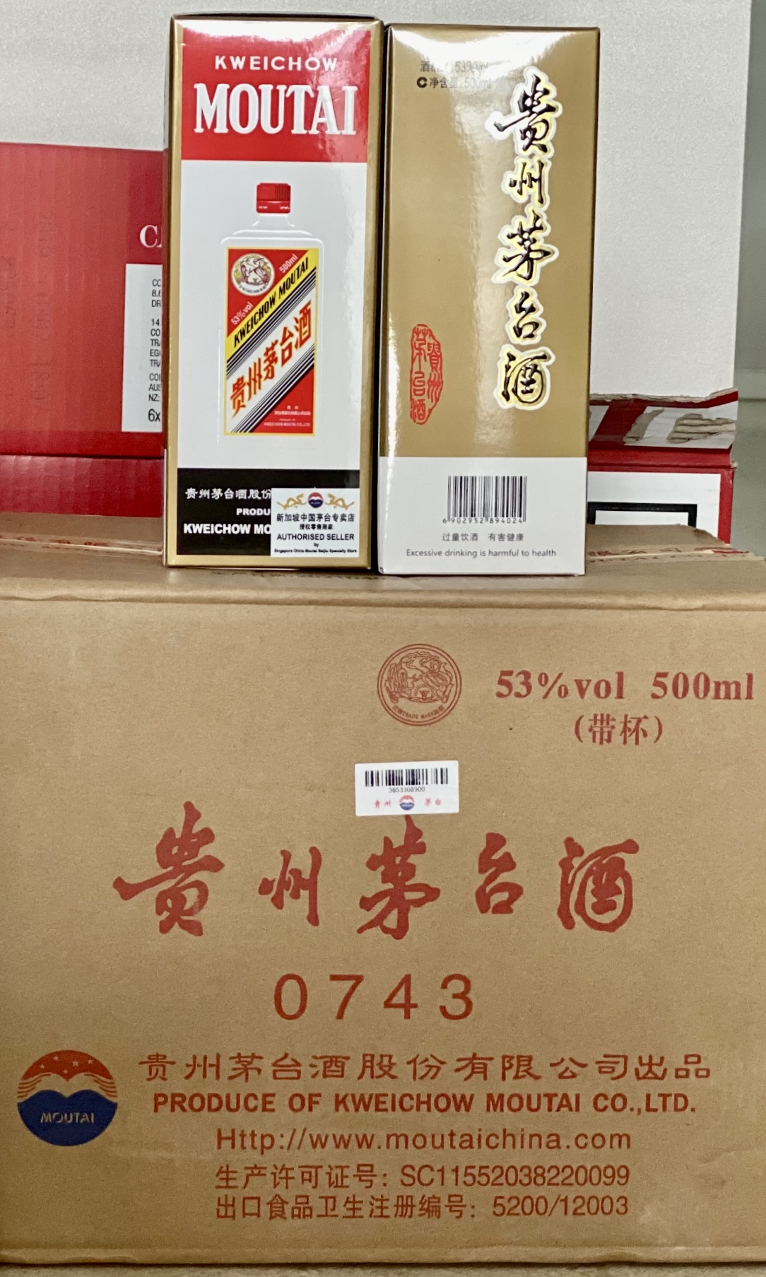 Kweichow Flying Moutai 500ml year 2024 | Lazada Singapore