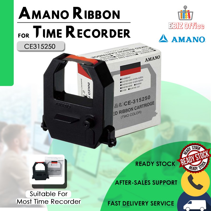 CE-315250　アマノ タイムレコーダー用インクリボン アマノ 4946267120098（20セット） - 4