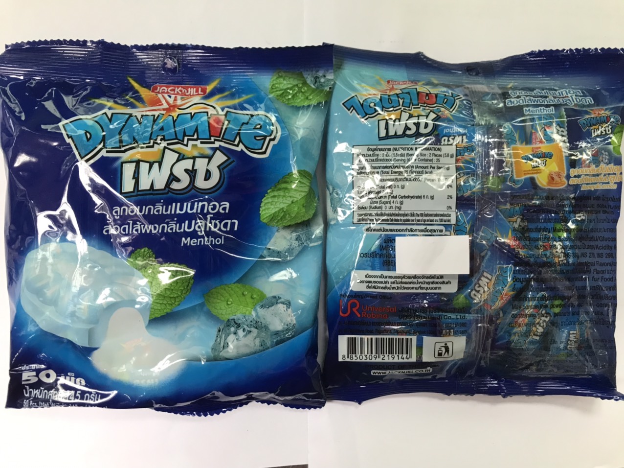 Kẹo Bạc Hà Thái nhân Dynamite Menthol gói 145g (50 viên)
