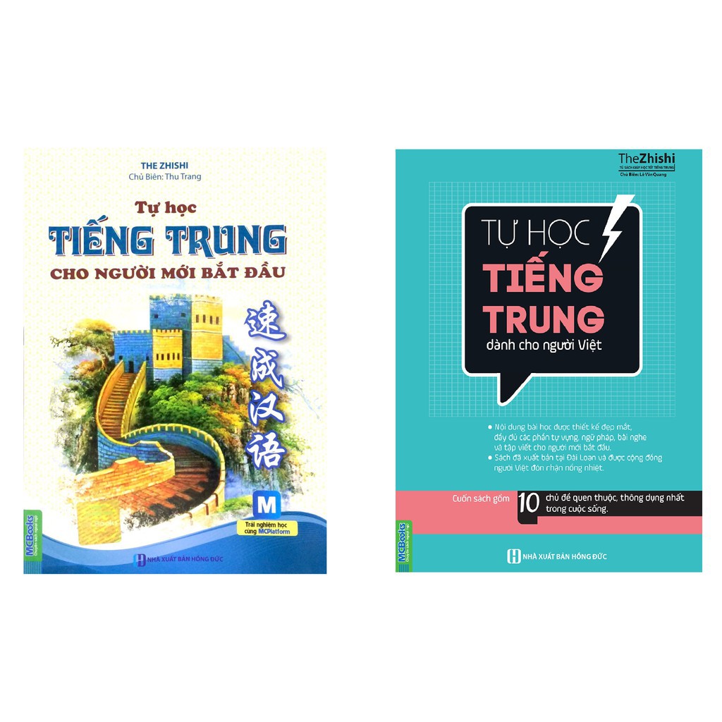 Combo Tự Học Tiếng Trung Dành Cho Người Việt +Tự học tiếng Trung cho người mới bắt đầu