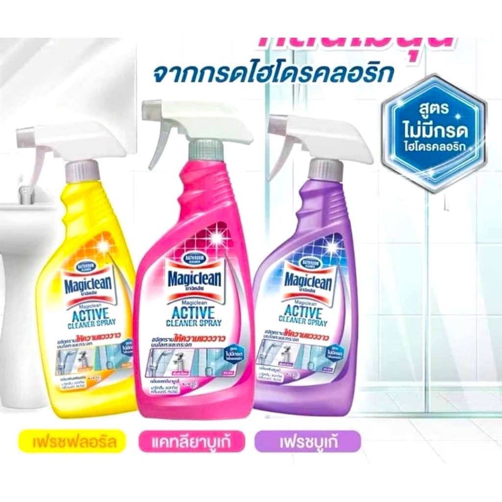 [CHÍNH HÃNG] Xịt Tẩy Đa Năng Magiclean 500ml Thái Lan
