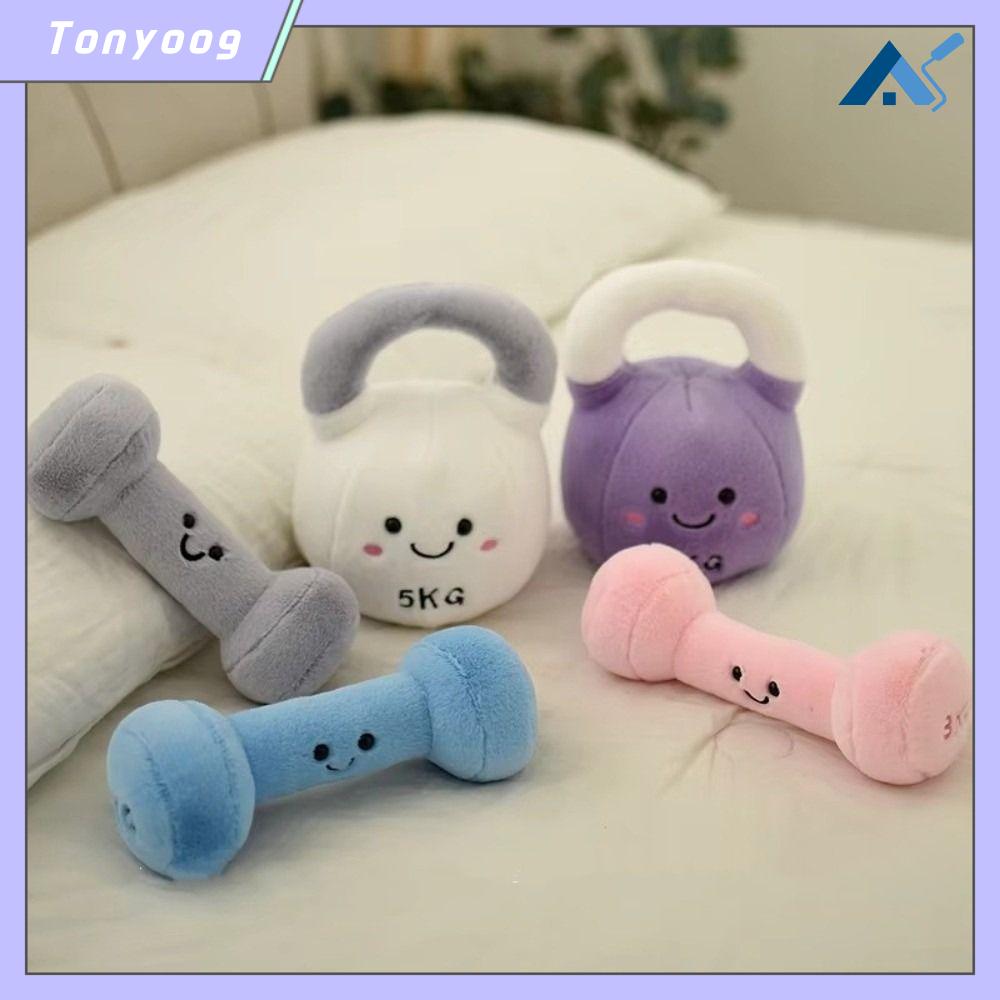 Plush Kettlebell And Dumbbell Cushion Gym Decor Stuffed Pillow_voghion.com