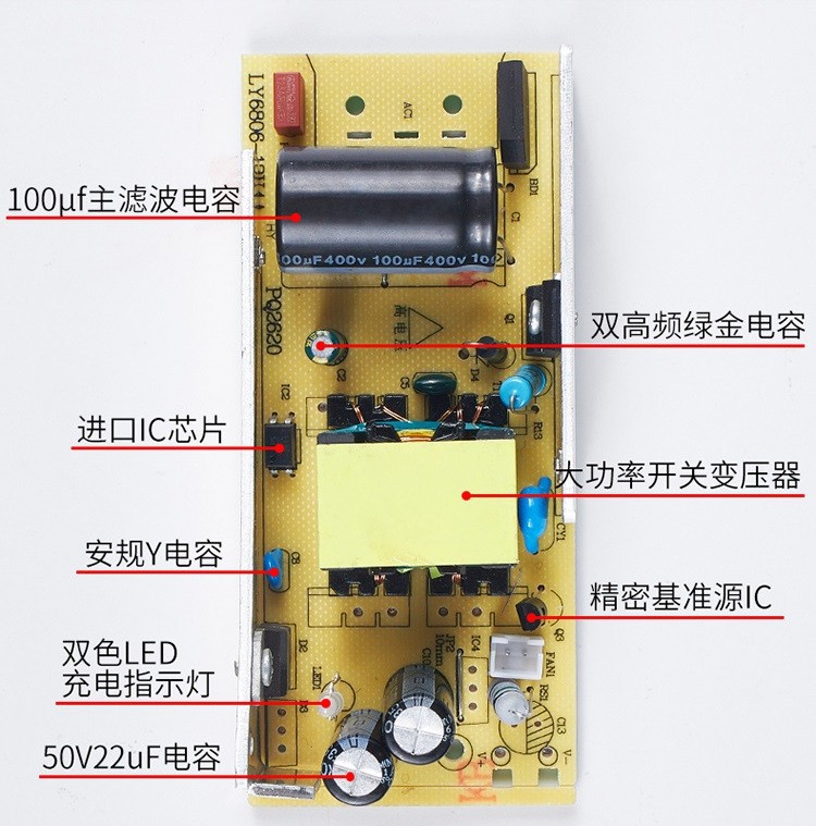 Bộ sạc pin Lithium sắt phosphase 14.6v 10A-4S