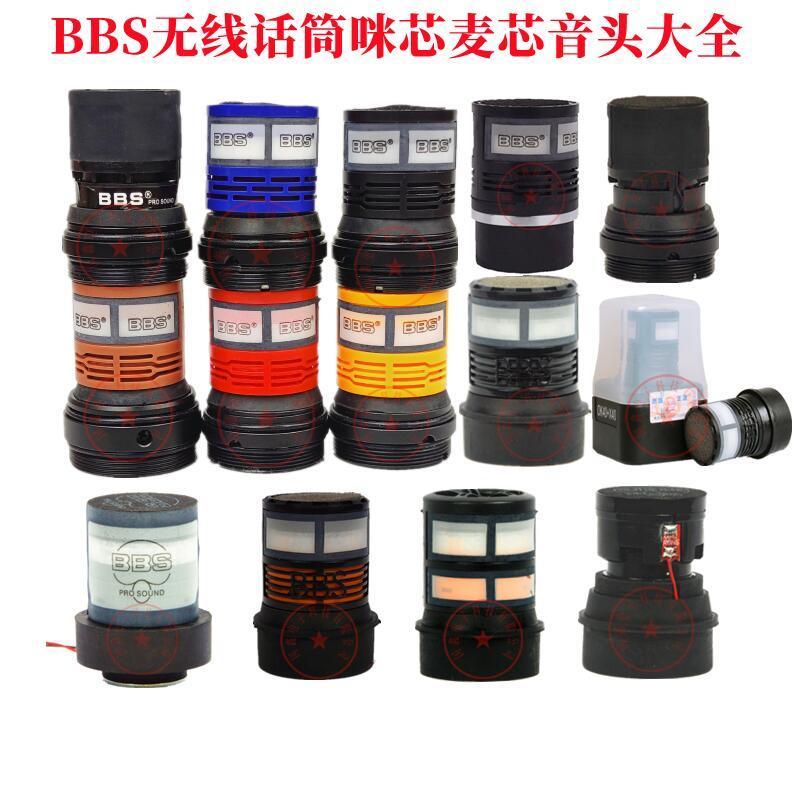 bbs Micro Không Dây Nguyên Bản bbs Micrô Đầu Micrô bbs Phụ Kiện Micro Đầu Micro