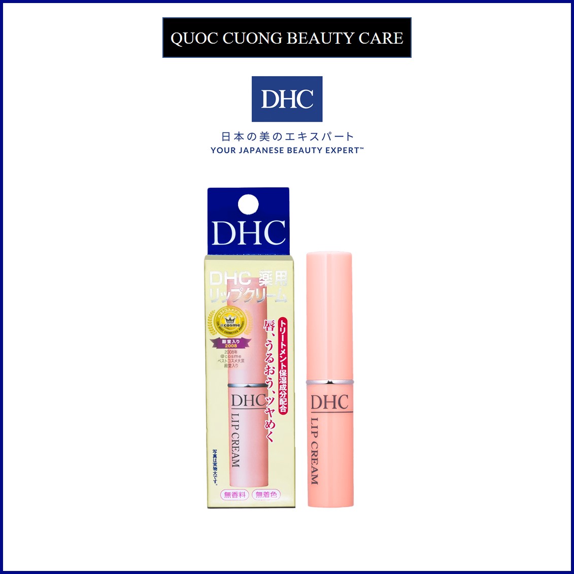 Son Dưỡng Môi DHC Lip Cream 1.5g