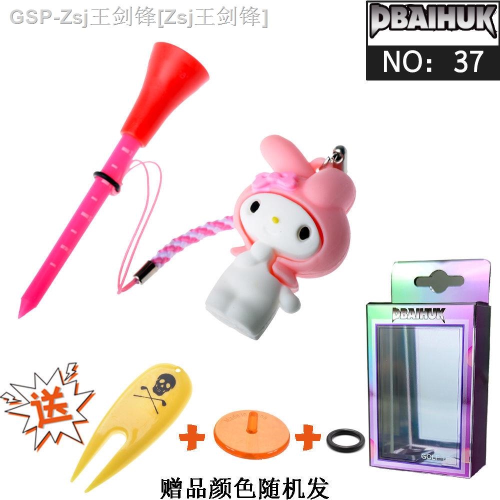 ✻▨ Korea's hot DBAIHUK golf new boxed ball spikes tee spikes ball support rope anti-loss plastic TEE