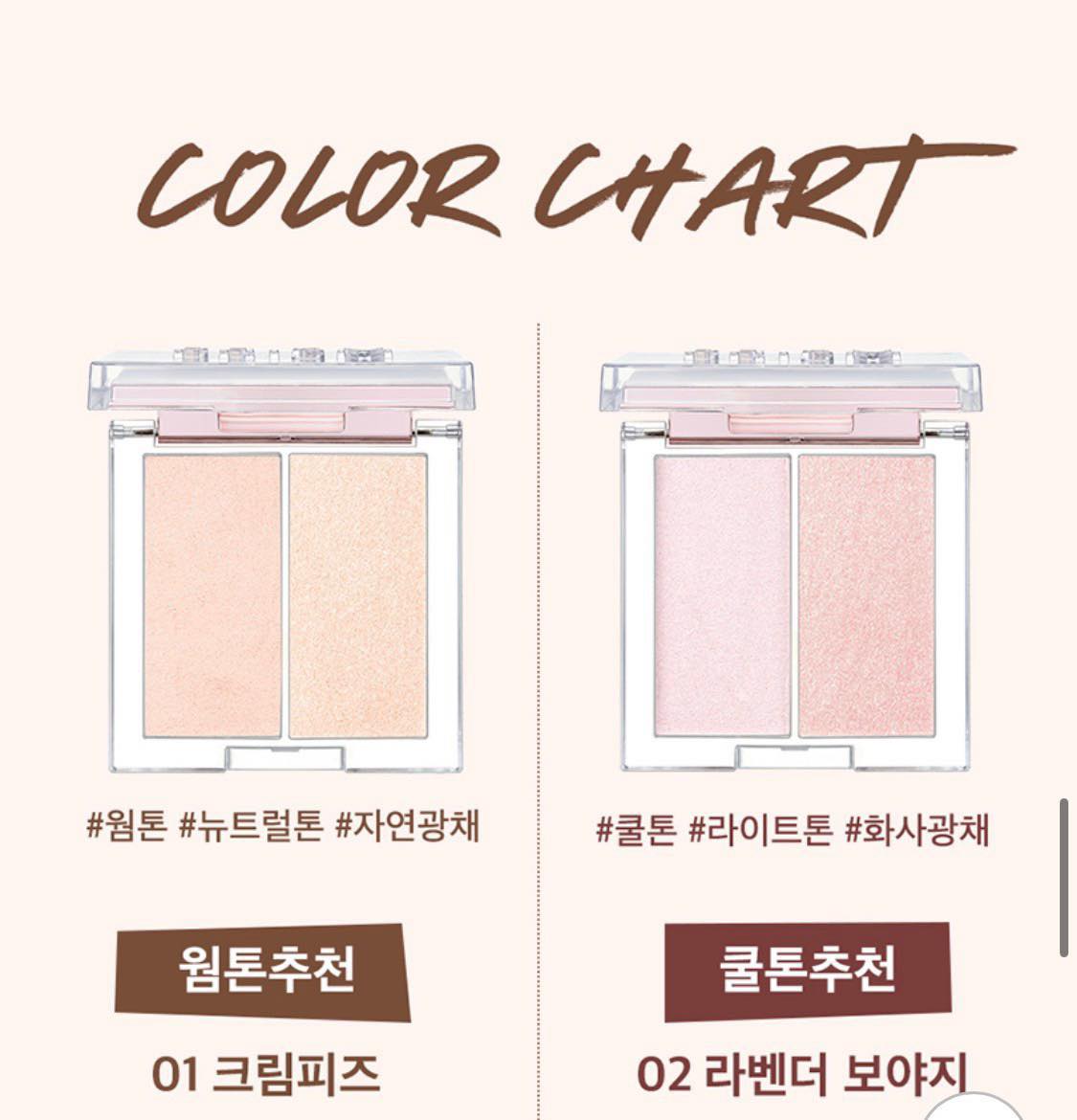 [100% AUTH] Phấn Bắt Sáng CLIO PRISM HIGHLIGHTER DUO 7g