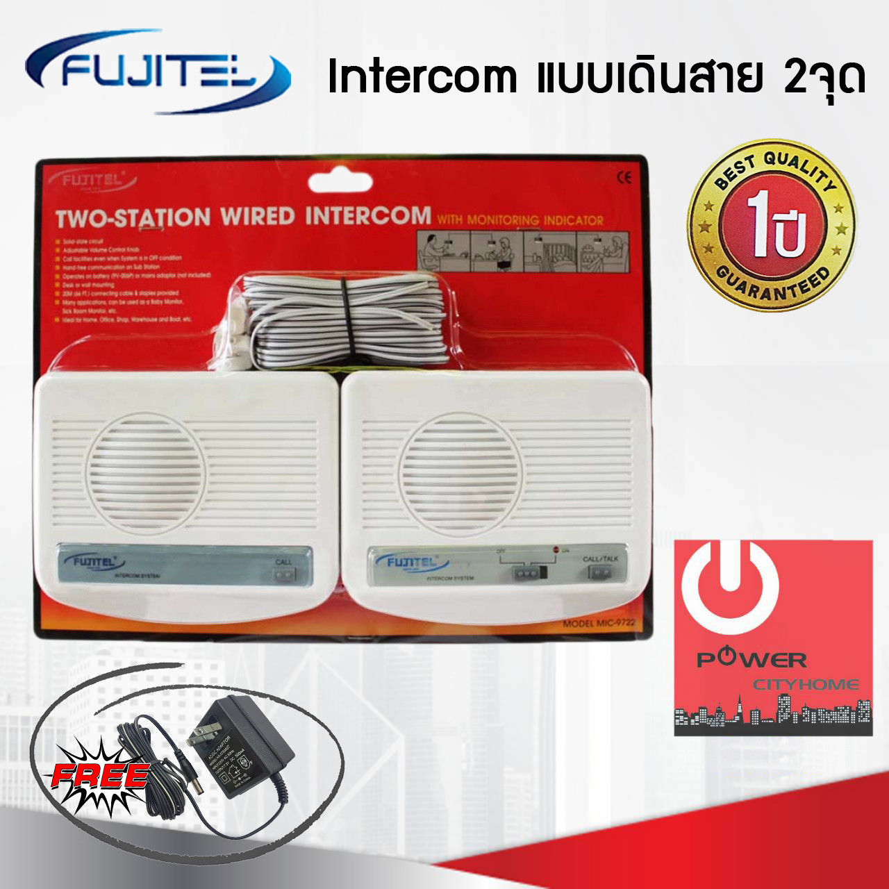 Intercom 2com Intercom 2 จุด ชนิดเดินสาย รุ่น MIC-9722 ฟรี!!! AC Adaptor | Lazada.co.th