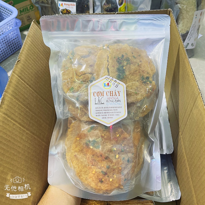 Cơm Cháy Mắm Hành -10 gói nhỏ