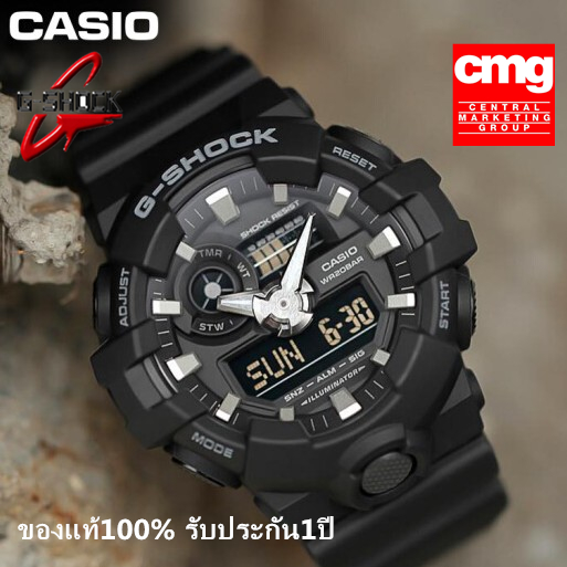 ของแท้100 นาฬิกา Casio G-SHOCK watch รุ่น GA-700-1B ชุด Limited - Main Image