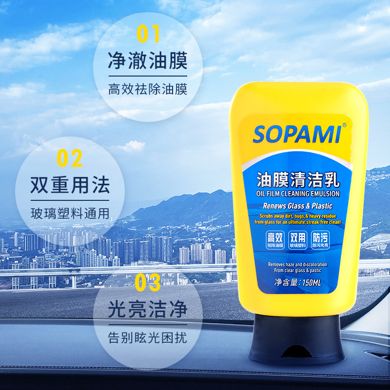 Sopami car oil film cleaning emulsion windshield oil film stain remover gum  oil film cleaner