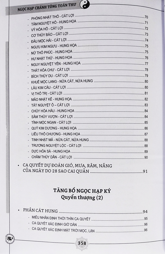 Sách - Ngọc Hạp thông thư - Ấn bản đầy đủ nhất