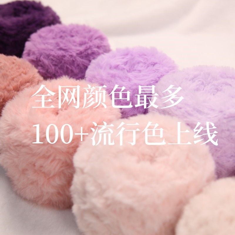 Len lông thỏ cuộn 100g siêu mềm mịn