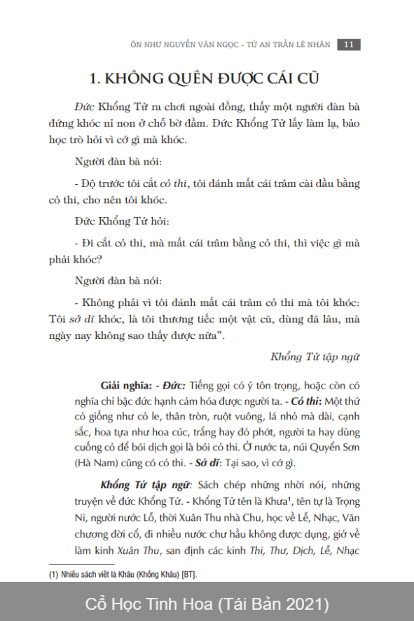 Cổ học tinh hoa (bìa mềm) - tái bản