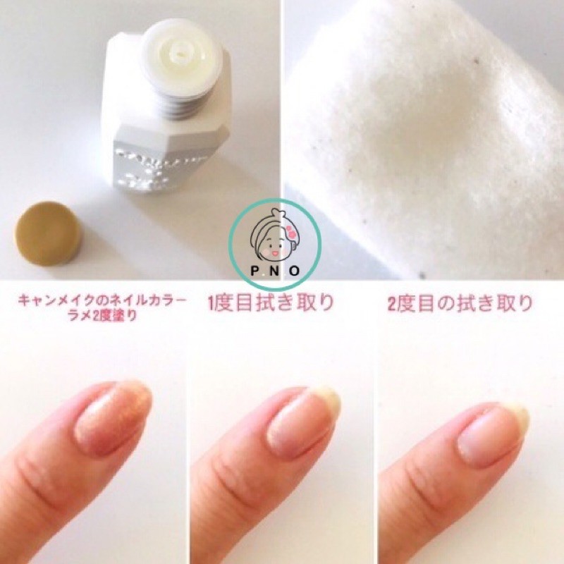 Nước tẩy móng Canmake - Nhật Bản