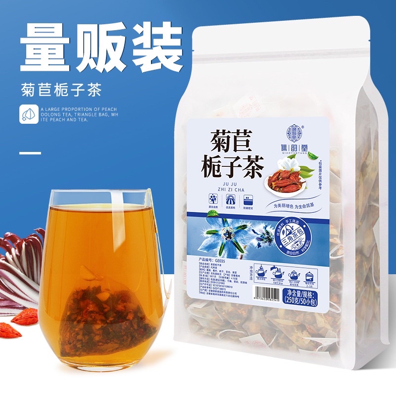 LIONRHK outlet TEA - [Herbal Tea] Chicory Gardenia Tea