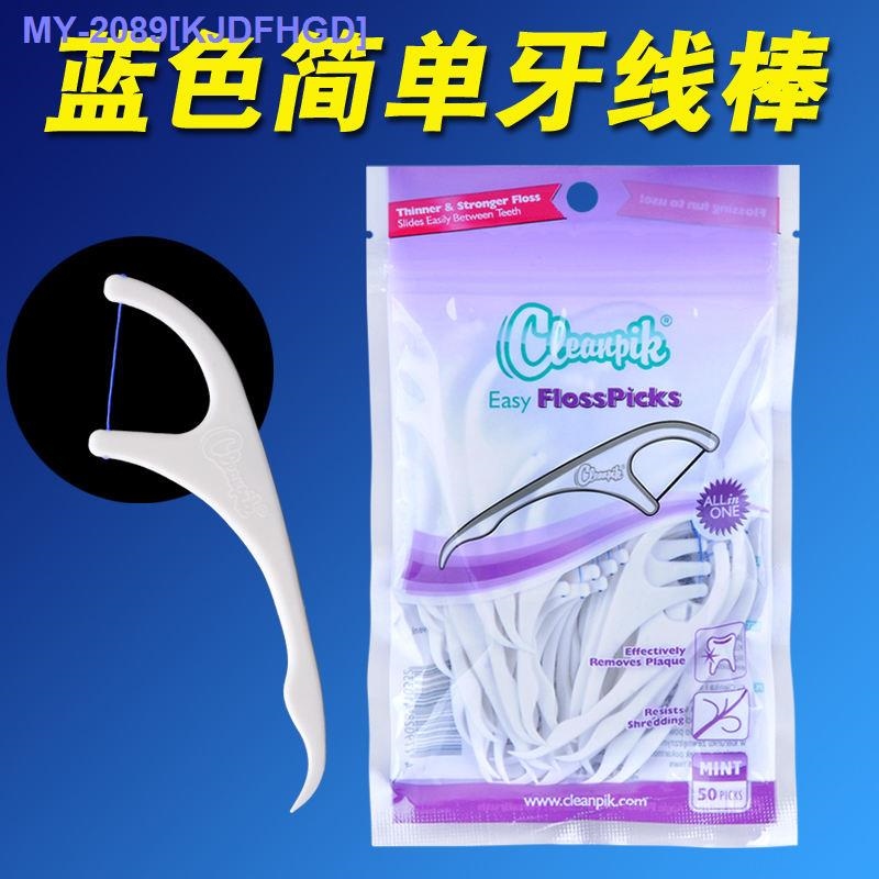 Cleanpik UltraFine Dental Floss Stick Dental Floss Pick Instead Of Dental Floss Rack Dental