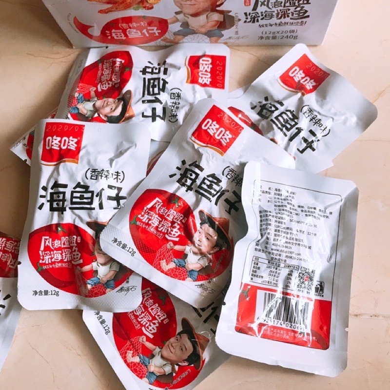 Cá caʏ Trùng Khánh - Ăn Vặt