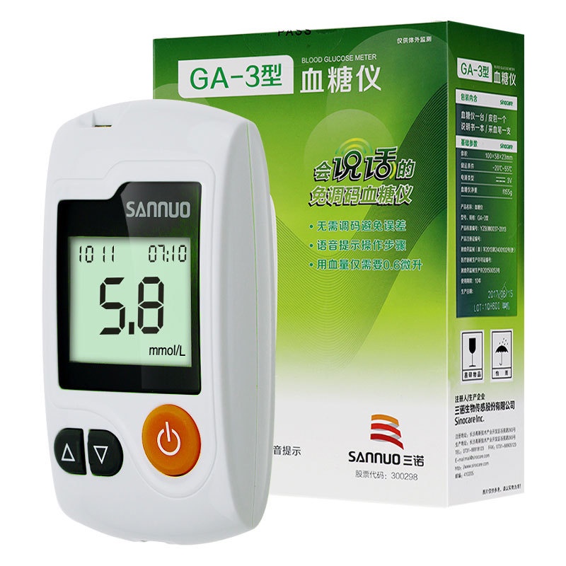 Máy đo đường huyết Sinocare GA-3