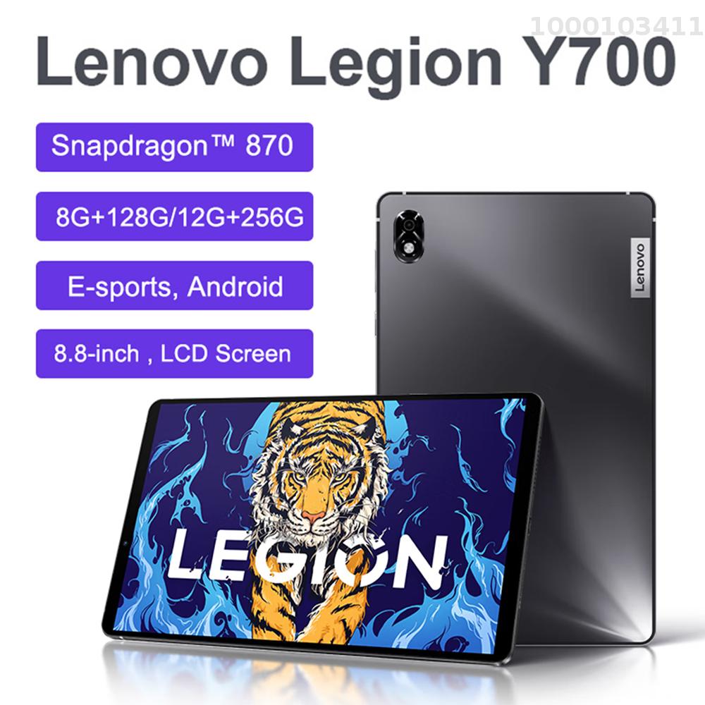 Lenovo Legion Y700 Tablet 8.8-inch Gaming Tablet Qualcomm Snapdragon 870  Support Face Recognition 2.5K 120Hz E-sports Screen | Lazada PH