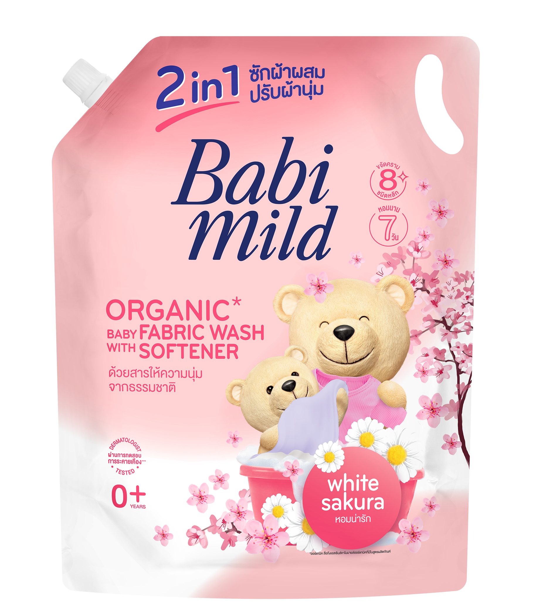 Combo 2 Túi Nước Giặt Xả Cho Bé 2.4L - Babi Mild