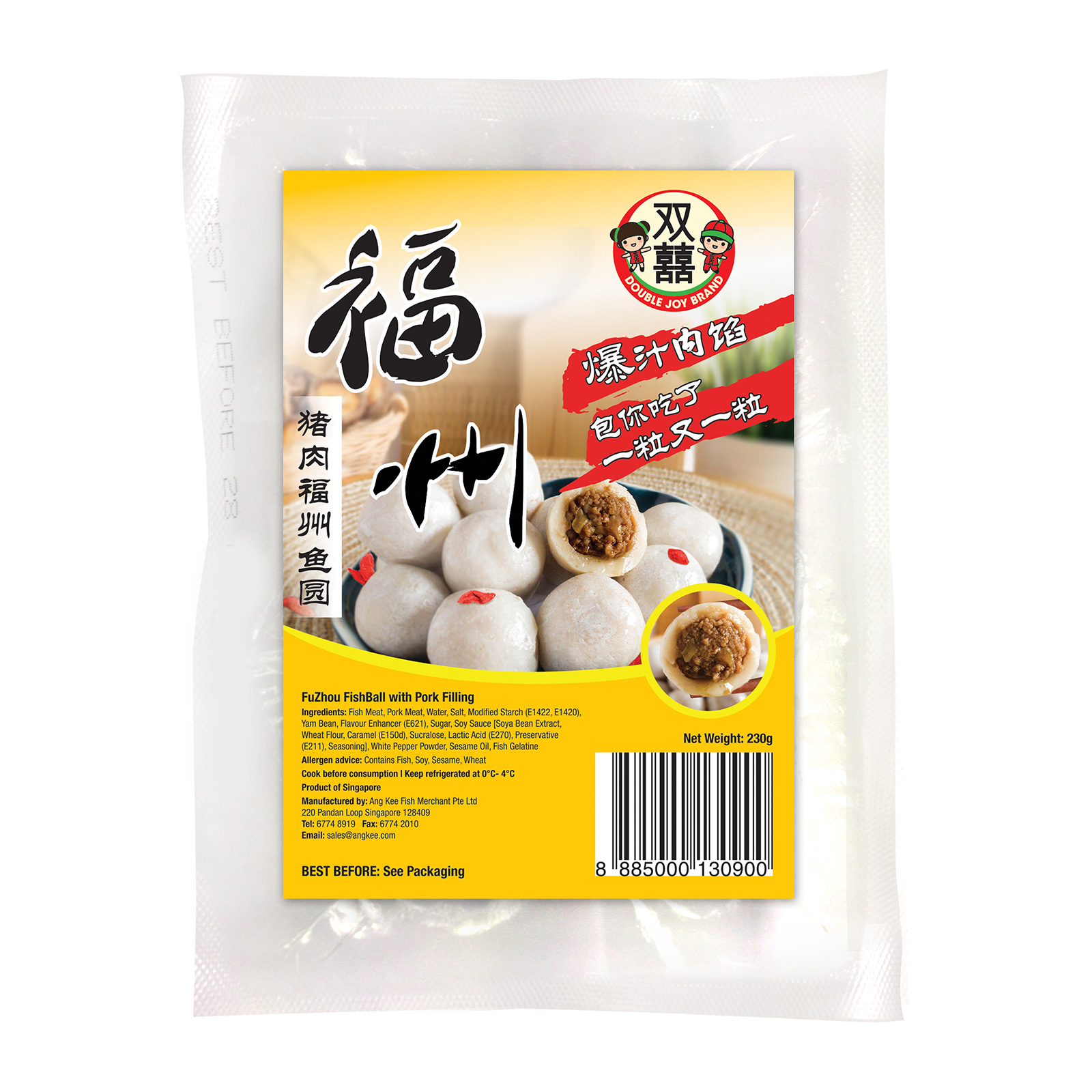 Double Joy Fuzhou Fishball with Pork Filling Lazada Singapore